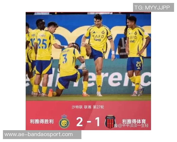 C罗梅开二度绝杀助利雅得胜利逆转费哈荣膺全场最佳 C罗梅开二度绝杀助利雅得胜利逆转费哈荣膺全场最佳