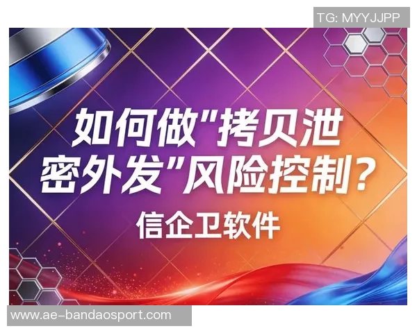 夸梅警示博彩行业需严防从业人员泄密风险以保护公平竞争环境