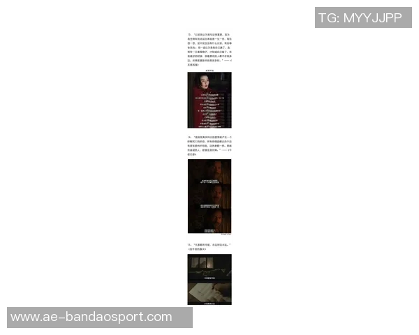 字母哥回忆初见妻子时的羞涩与2015年遭拒的心路历程